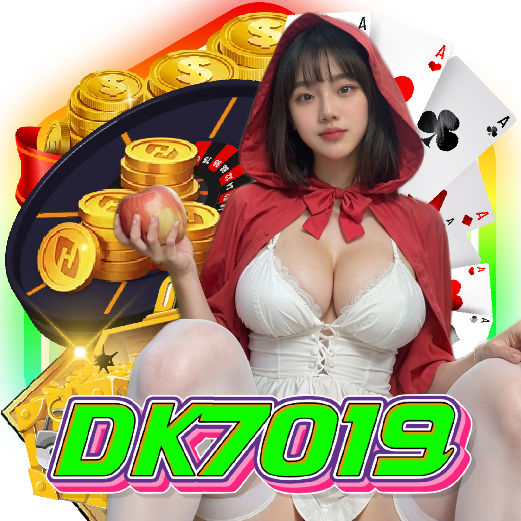 dk7019 ฝากถอนออโต้