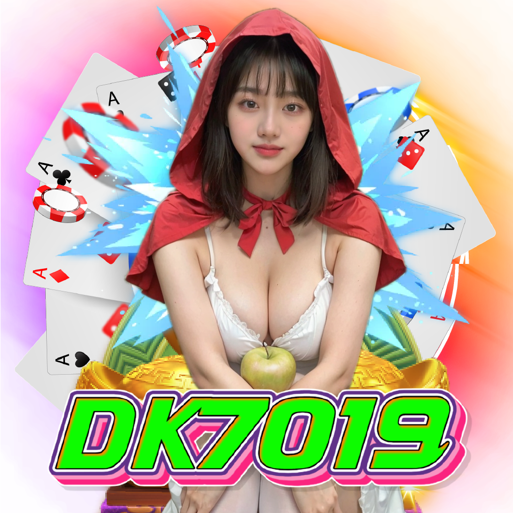 dk7019 แตกง่าย